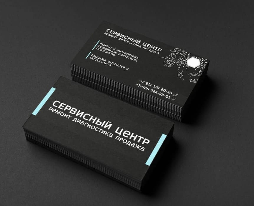 Визитки
